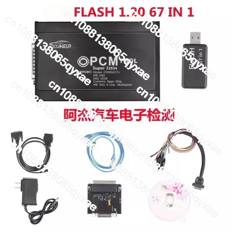 Pcmflash 67 in1 1.20 Ktmflash V1.21 ECU Programmer OBD Bench Boot