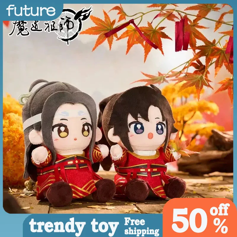 

In Stock Official Genuine Heaven Official'S Blessing Lanwanji Cute Anime Collection Doll Room Decoration Holiday Gifts Kids Toys