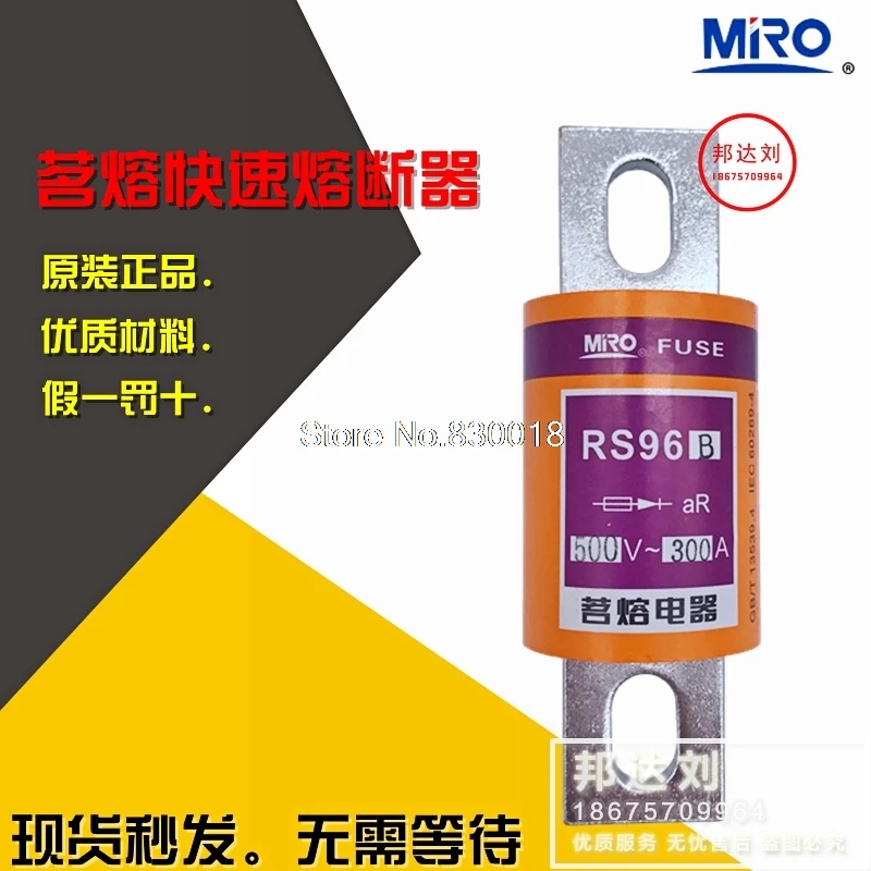 MRO RS96B 400A 300A 350A 500A 600A 200A 250A Mingrong Fast-Acting RS96B-5PCS/LOT