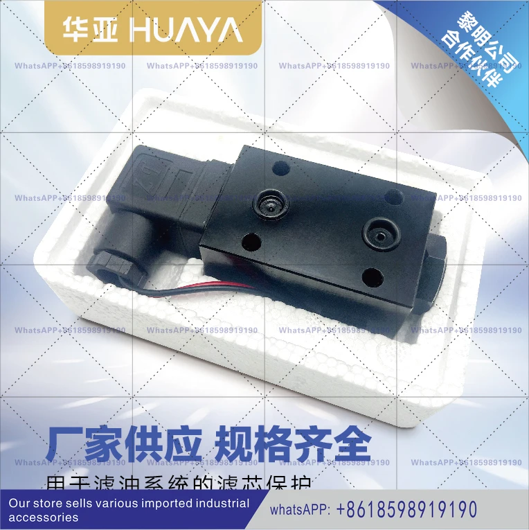 CMS type transmitter nominal pressure 32Mpa transmitter pressure difference 0.15 0.35mpa