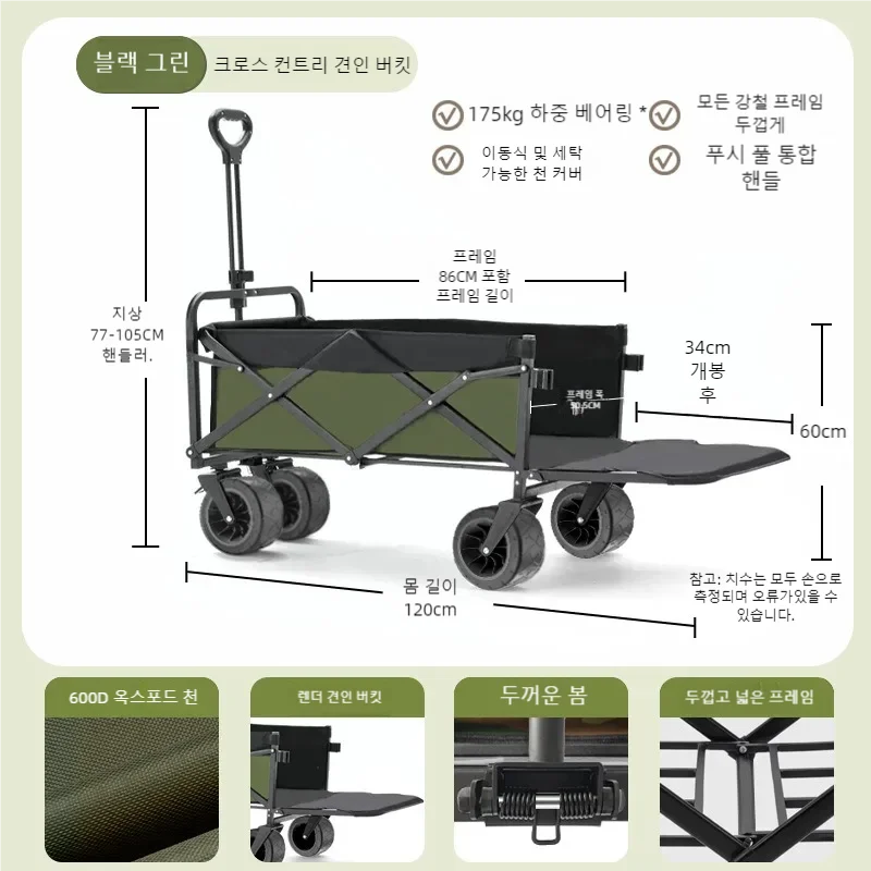 Outdoor Camping Cart Pusher Foldable Trailer Stall Extra Large Puller Puller Rear Opening Camping Vehicle