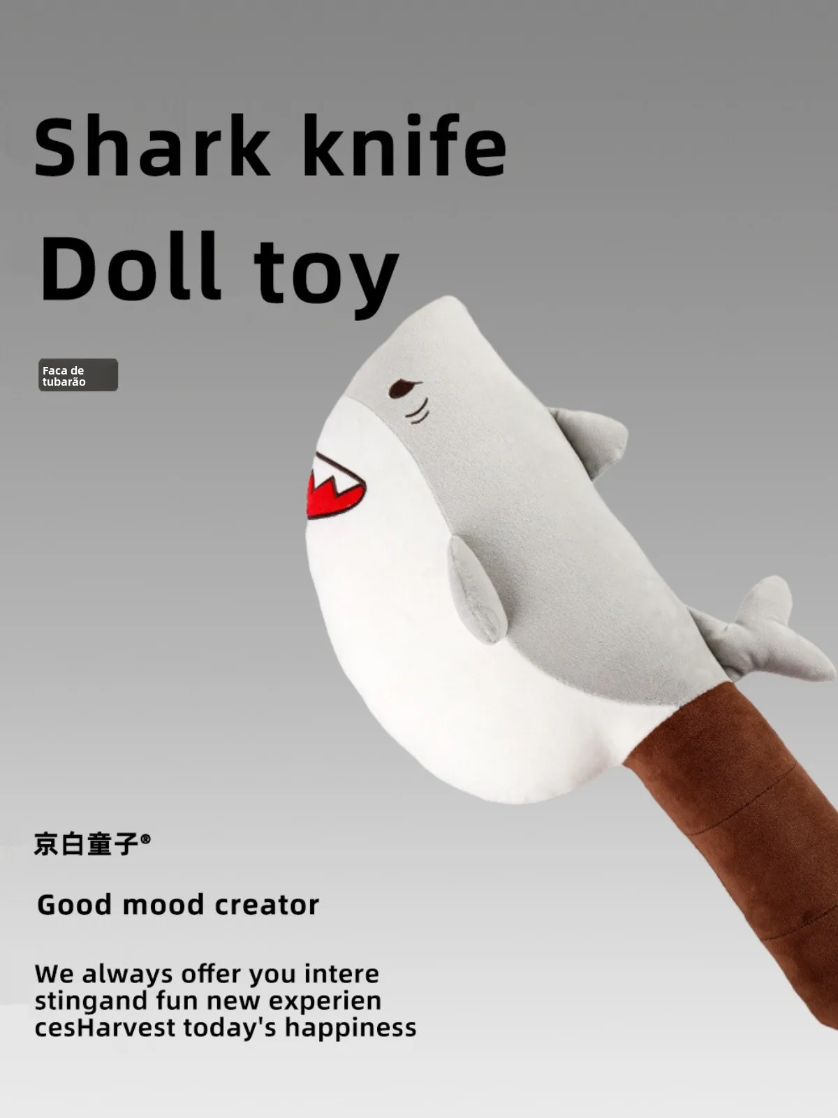 クリエイティブアークナイフぬいぐるみおもちゃ面白い風変わりな男の子へのギフト漫画のぬいぐるみインタラクティブプレイシングファブリックアートおもちゃ子供向け