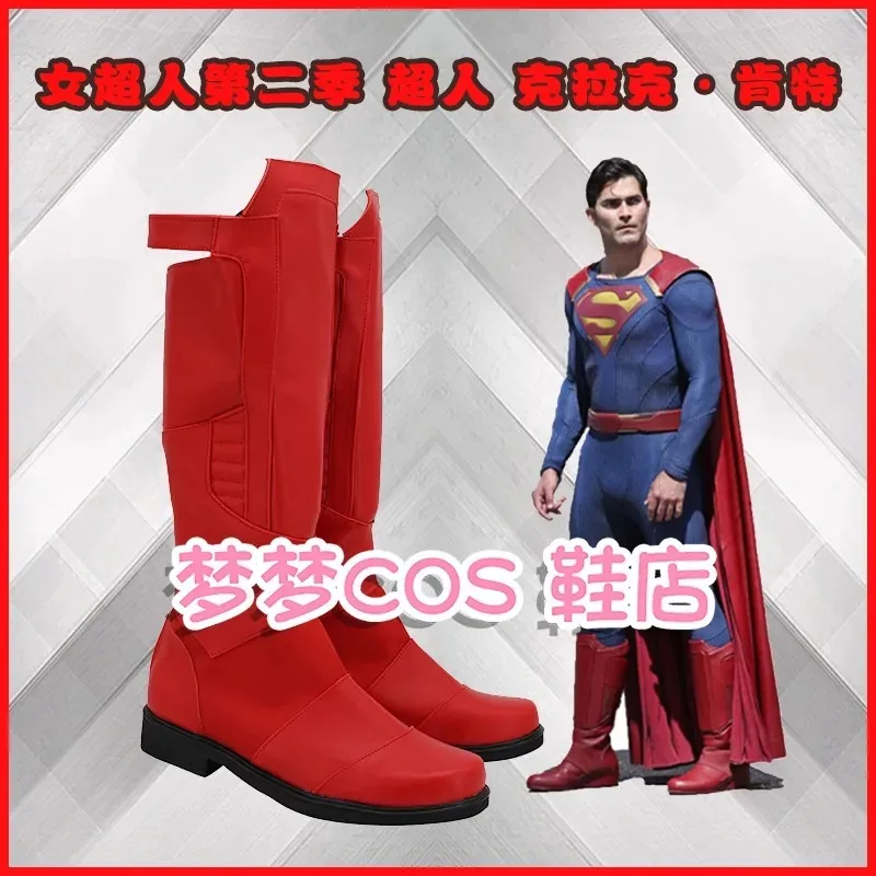 2025 aaa SuperGirl Shoes Movie Red Long Leather Boots For Halloween Adult Men Superhero Clark Kent Cosplay Re