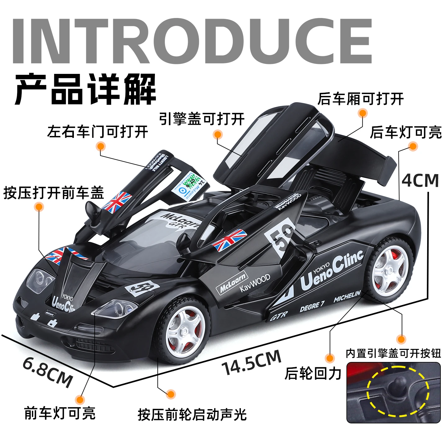 1:32 F1 GTR 1995 Le Mans 24 Hours Winner Gulf Oil Racing Livery Alloy Sports Car Model Diecast & Toy Metal Vehicle Gift