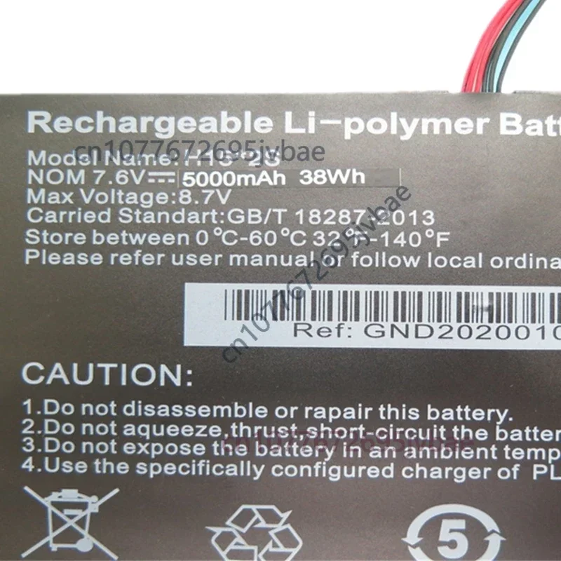 For Azerty AZ-1502 HaoGeely A6 A9 H15*2S 436981G*2P ZWH15 ZW156P ZW156N Laptop Battery 7.6V 5000mAh For Byone X8 X8-Max 4115 X15