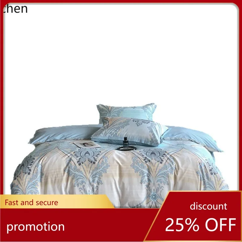 

ZML four-piece spring-summer skin-friendly breathable home bedding set