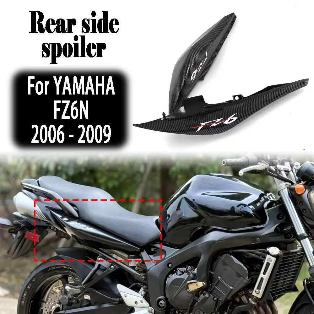 For YAMAHA FZ6-N 2006-2009 Motorcycle ABS carbon fiber Rear Passenger Upper Tail Seat Cowl  Side Panel Fairing Cove Accessories