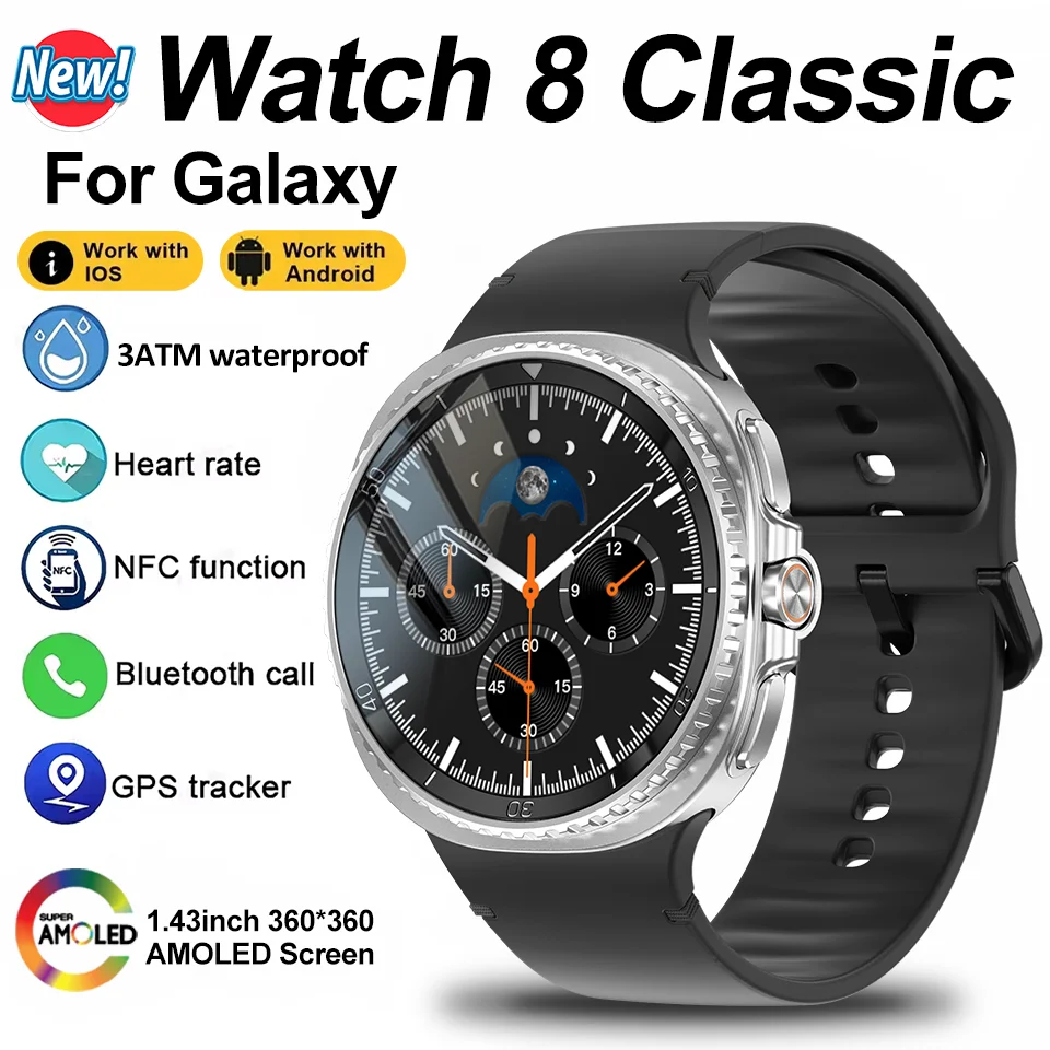 2025 New Watch 8 Cl…