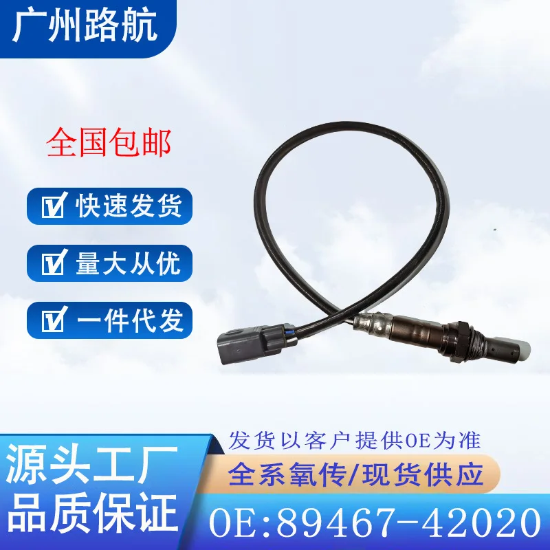 

Air Fuel Ratio Front Oxygen Sensor for Toyota RAV4 2001-2003 2.0L 89467-42020 234-9028 car engine replacement parts
