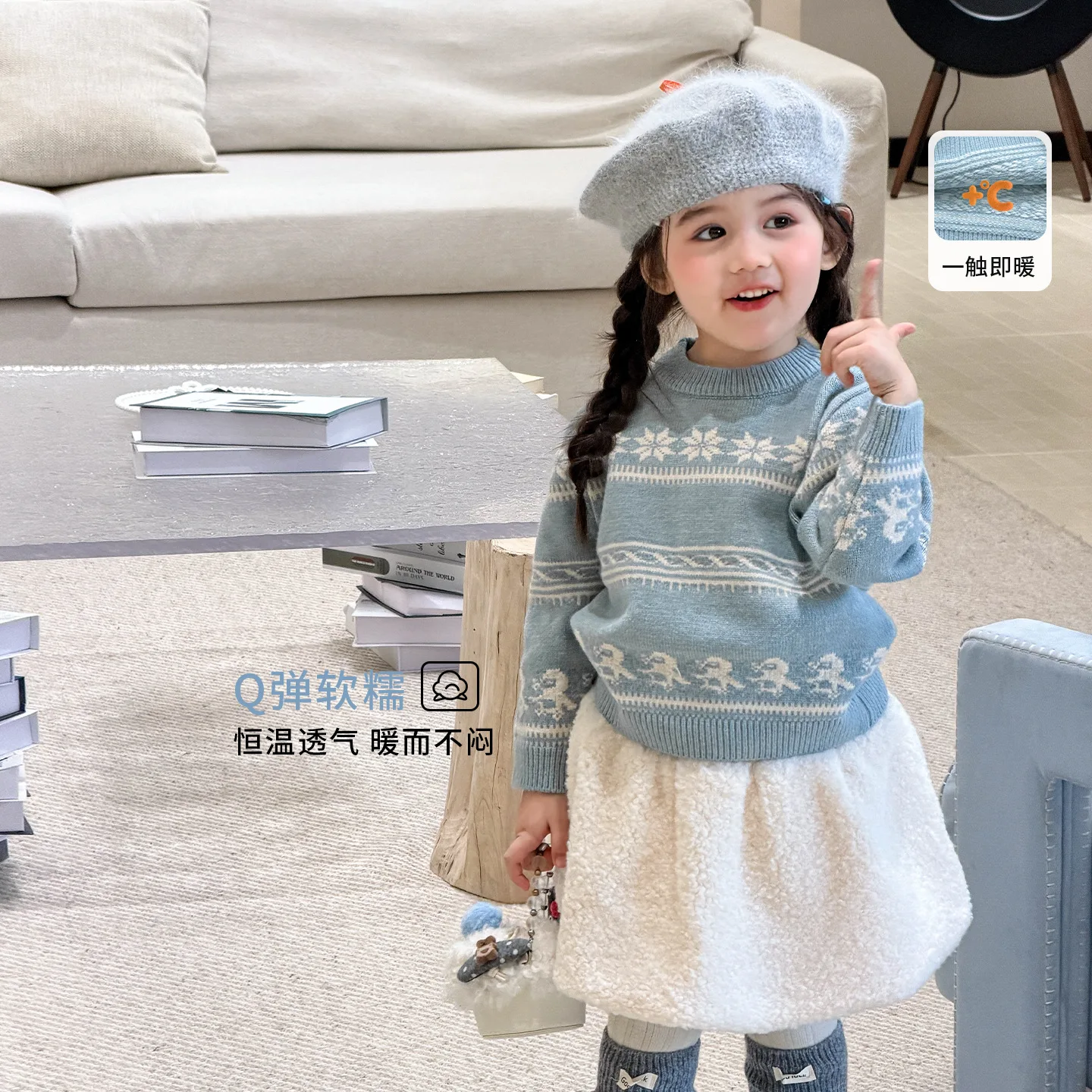 Girls Suit 2026 Autumn and Winter New Childrens Clothing Korean Girl Baby Soft Knitted Sweater Wool Flower Bud Skirt Two Sets