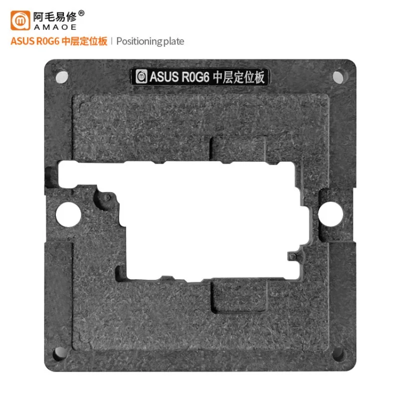 AMAOE – modèle de pochoir de reballage à couche intermédiaire, pour AUSU Rog6 R0G6 ROG 6, plaque de positionnement, filet de plantation en étain à souder