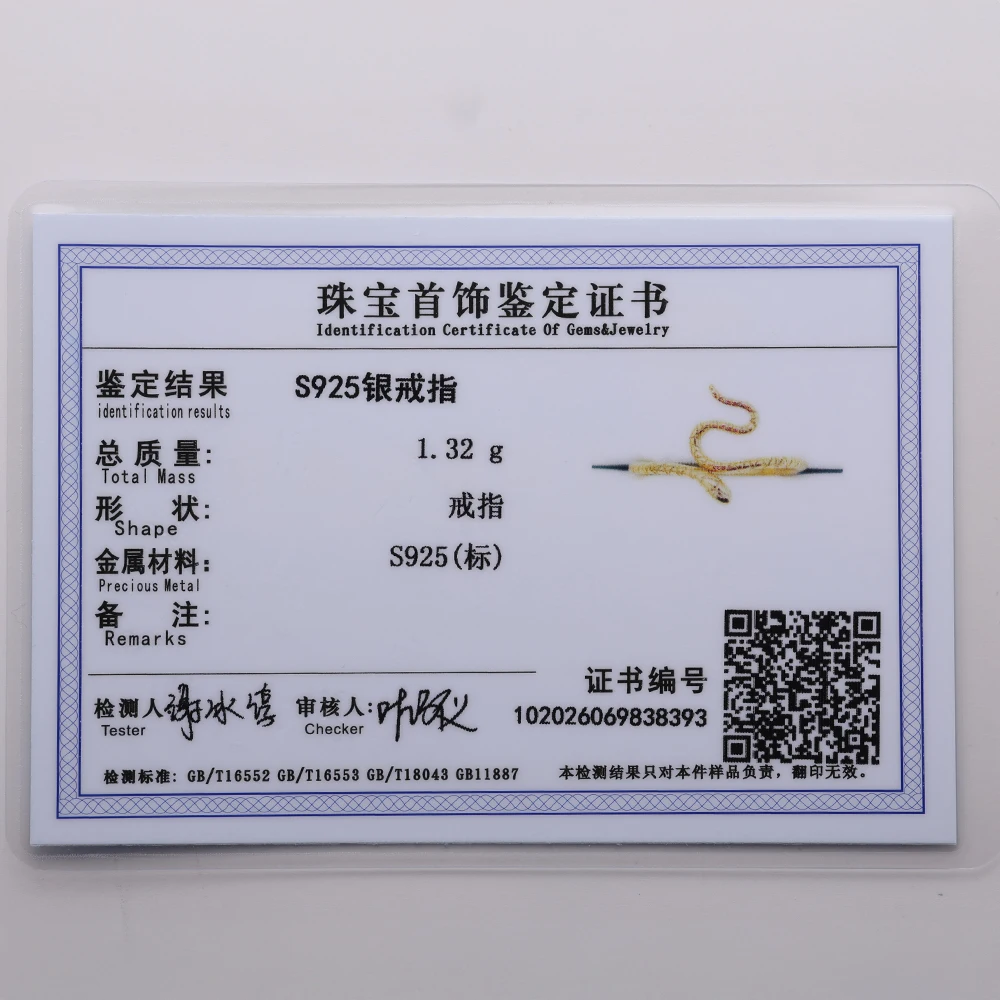 BOAKO Tentacles Snake Ring 925 Sterling Silver Open Personality Simple Jewelry Fine Line Engraving Snake Pattern Versatile Ring