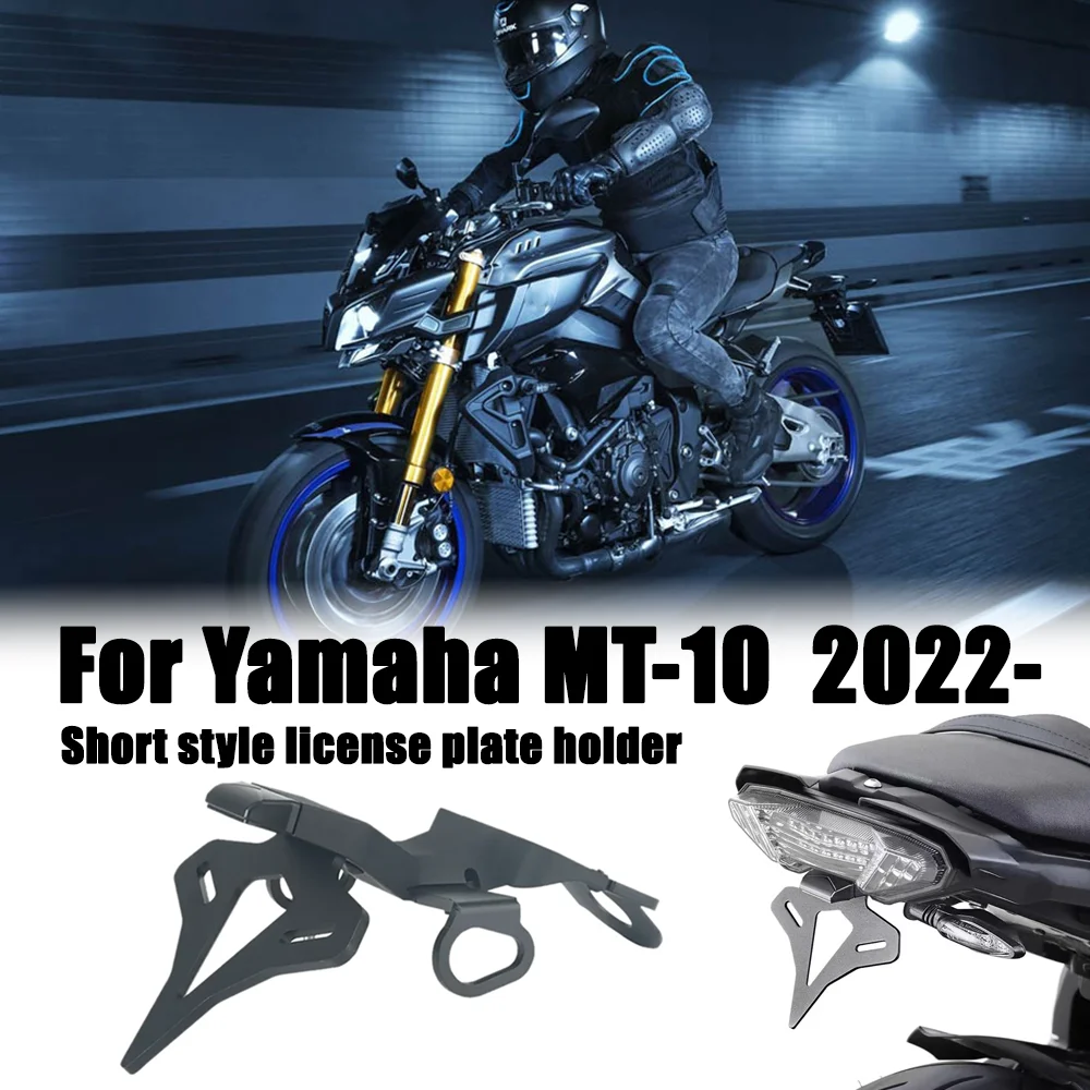 

Для Yamaha MT-10 MT10 MT 10 2022 2023 2024 ​ Задний короткий хвост мотоцикла, держатель номерного знака, комплект кронштейнов рамы задней бабки