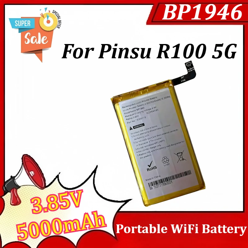 

BP1946 Battery 3.85V 5000mAh for Pinsu R100 5G Portable WiFi Battery
