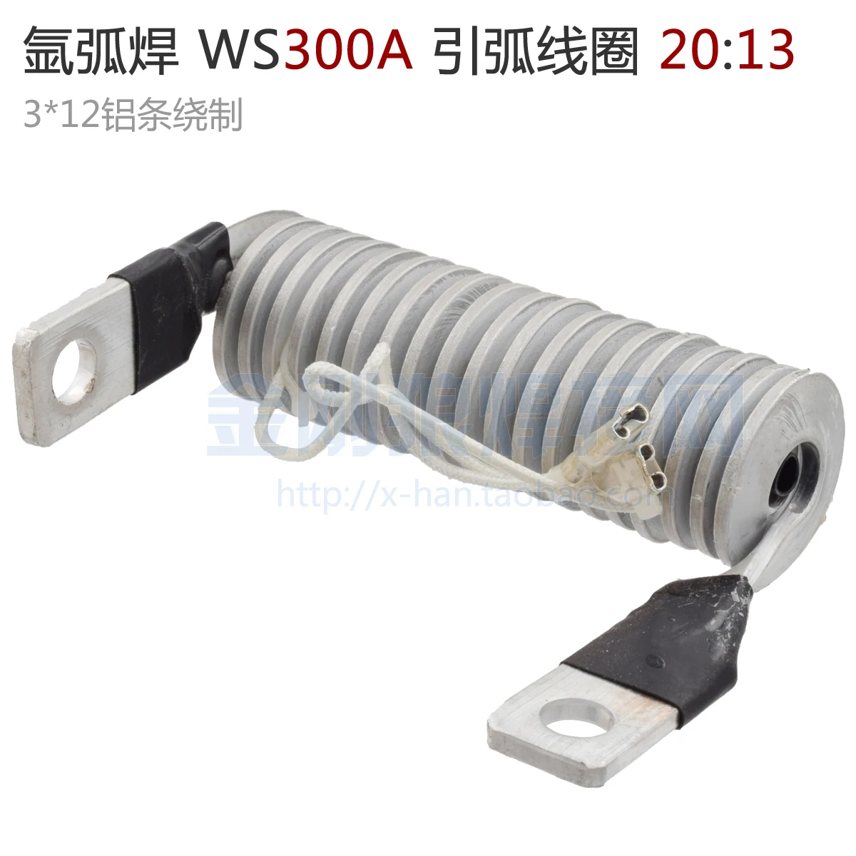 Inverter, Argon Arc… - image