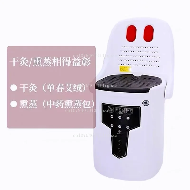 Multifunctional Fumigation Instrument Fumigation Instrument Moxibustion Chair Zhang Huijie Wormwood