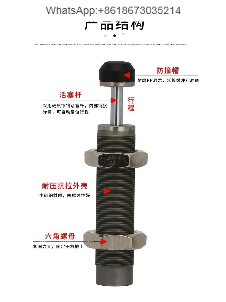 Hydraulic Buffer RBC/RB0806 1007 1412 0604 2015 2725 Hydraulic Buffer