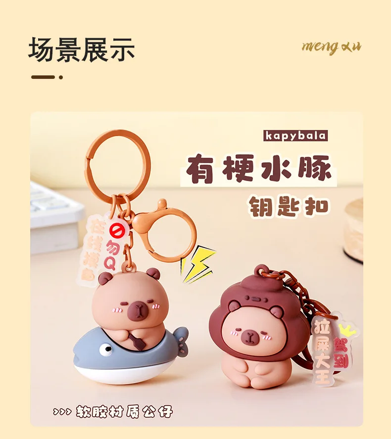 

Милый брелок с капибарой, кукла, рюкзак, кулон, аниме, мультяшный автомобильный брелок, женский брелок с куклой капибары, очаровательный праздничный подарок, ювелирные изделия