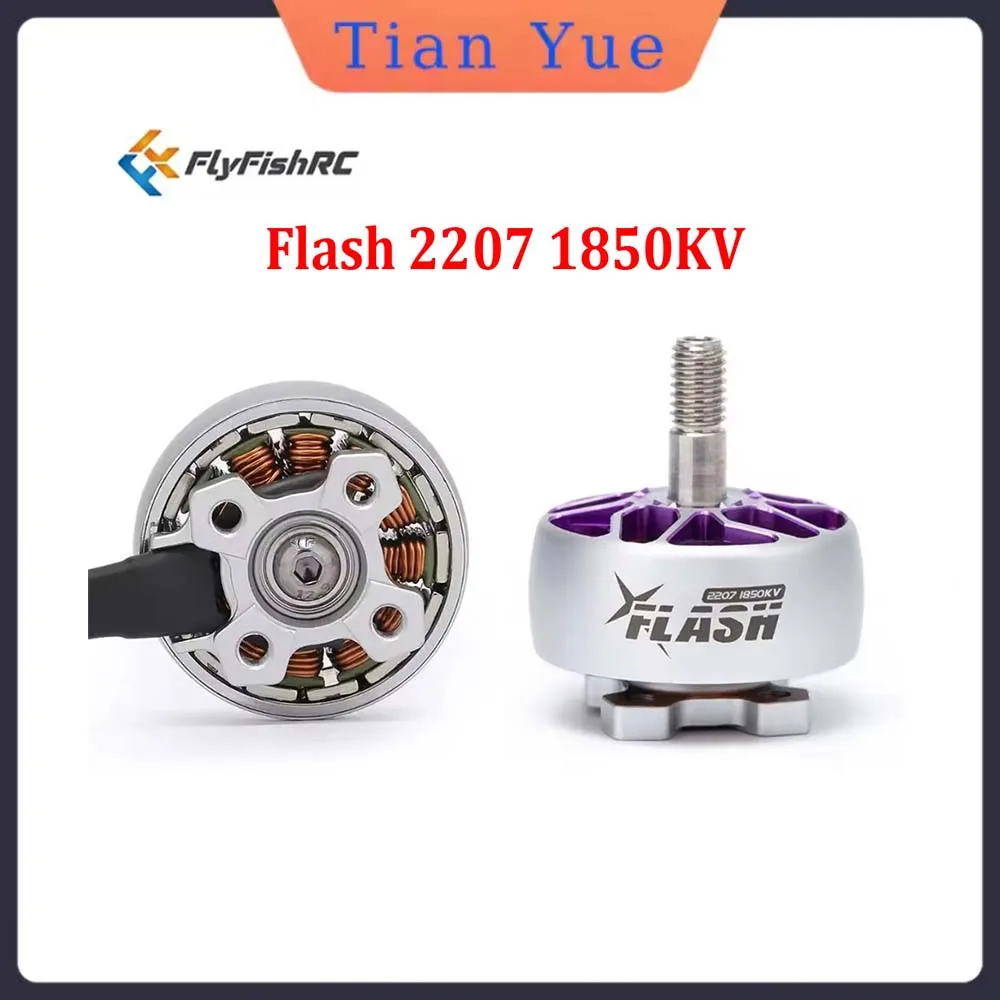 

FlyFishRC Flash 2207 1850KV Precision - Made Part for 5 - inch 6S RC FPV Freestyle Racing Drone