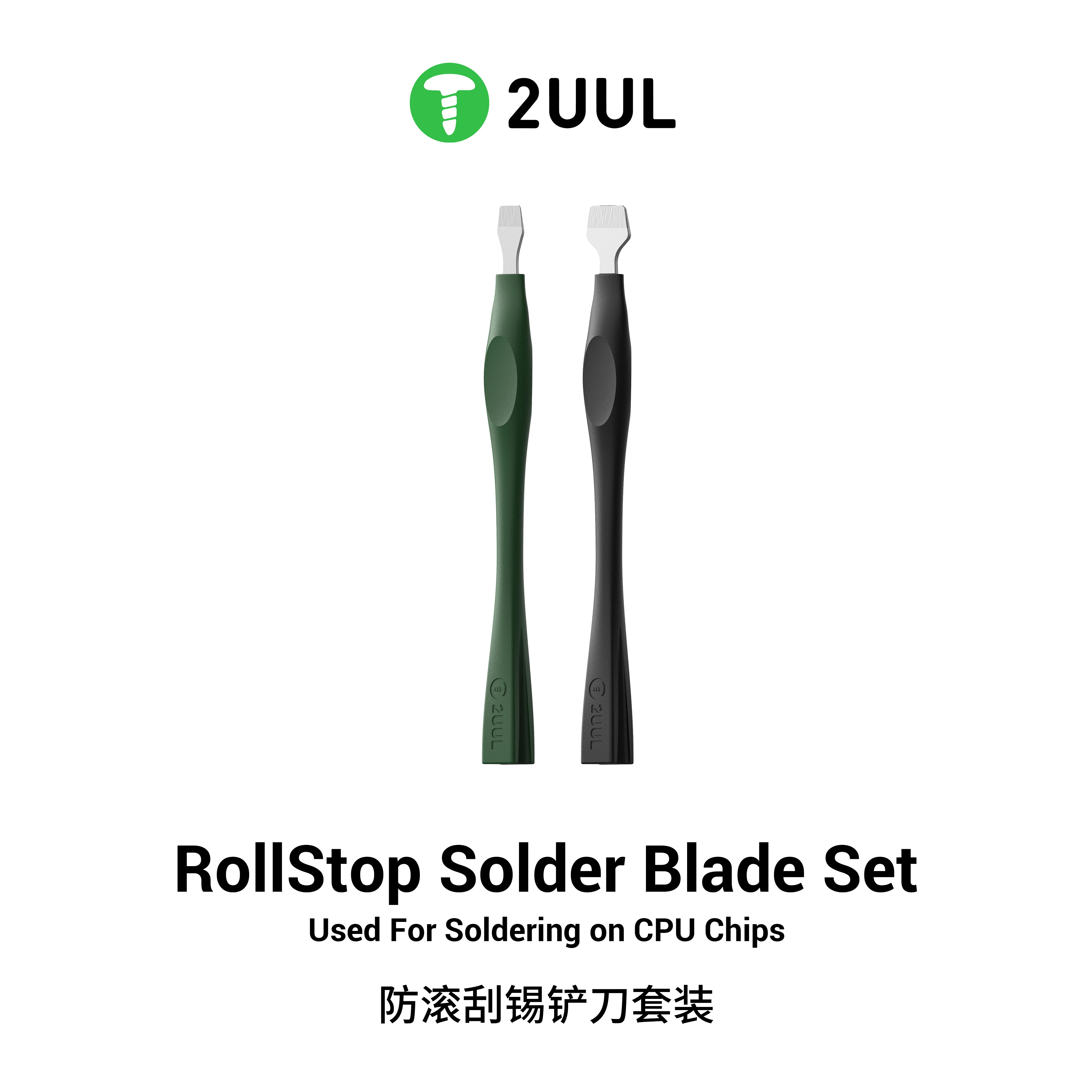 2UUL DA19 2in1 RollStop Solder Blade Set Anti-Rolling Table Stay Clean Work Clean Used For Soldering on CPU Chips Repair Tools
