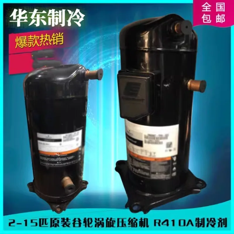 5P Paddle Wheel ZW61ka-TFP-522ZW61kh-TFD-522ks420 Air Energy Heat Pump Compressor Original Installer