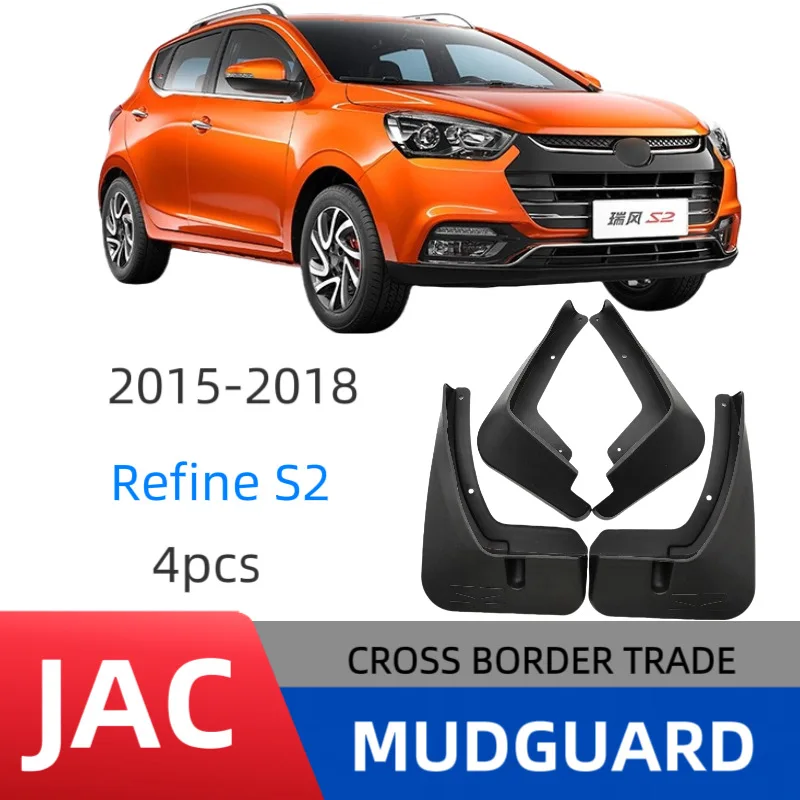 Suitable for JAC Refine S2 Mud Flaps Car Splash Guards Fender Protectors