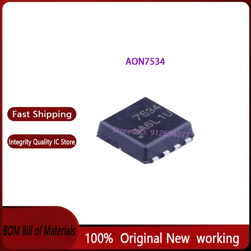 (10piece)100% New AON7534 7534 AO7534 QFN-8 Chipset