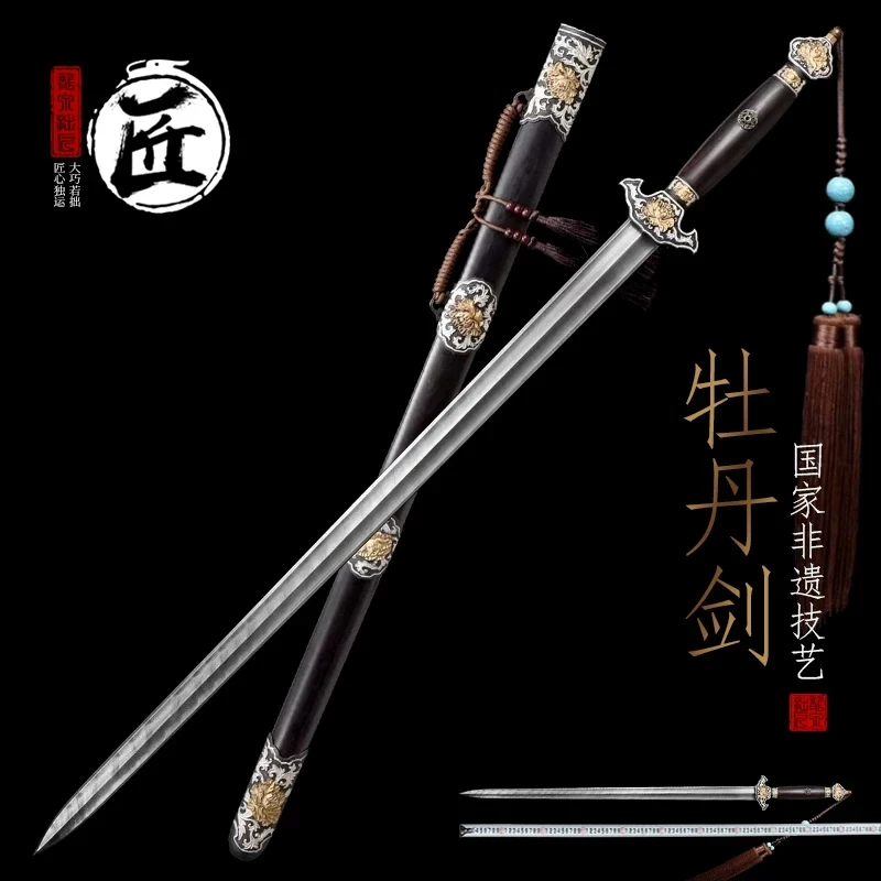 Wamian Tianxing Peony Jian Ornate Chinese Folded Steel Sword Copper Gilded Fittings & Black Sandalwood Scabbard Collectible