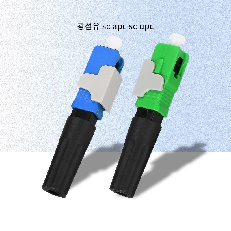 New SC APC Fiber Optic Fast Connector, FTTH Tool, Cold Connector Tool, SC UPC SM, Single-Mode Optical Connector, Free Shipping