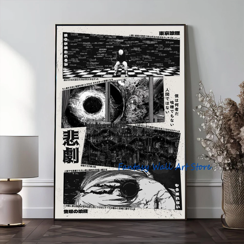Poster artistico per i fan del - Japanese Lifestyle Magazines recensione e prezzo