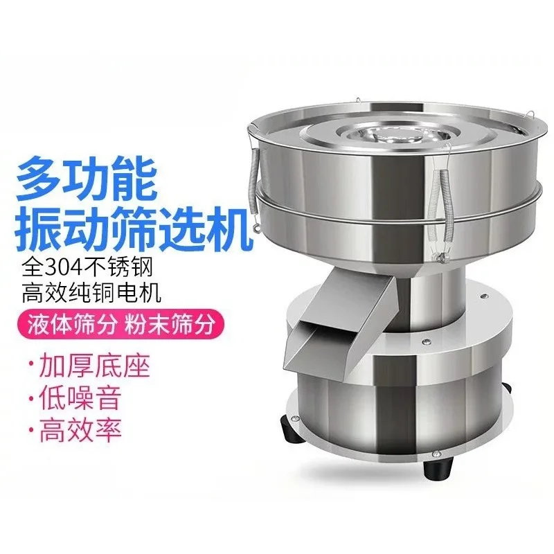 220V Electric Vibrating Screen 304 Stainless Steel Powder Liquid Vibrating Sieving Machine Lab Sieve Shaker 10-200 Mesh Optional