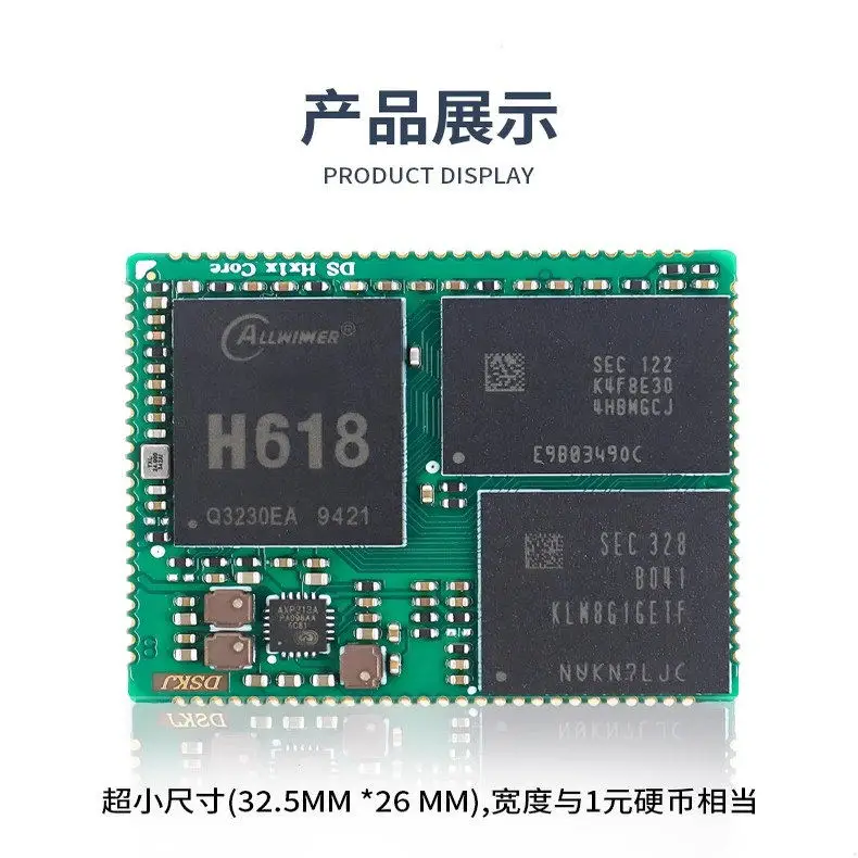 H618 Core Board Android /linux/ubuntu