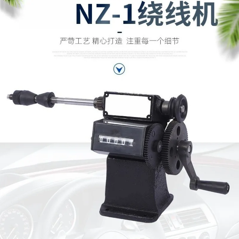 Feiyue NZ-1 Hand Counter Winding Machine Laps Calculation Tool For Coil Spool Wire Rope Counting Device Industrial Equipment
