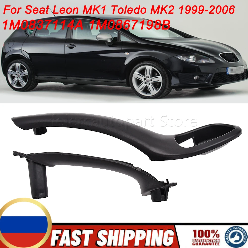 Image of Für Seat Leon MK1 Toledo MK2 1999-2006 1M0837114A 1M0867198 Neuer Innen-Türgriff Links oder Rechts Schwarz ABS
