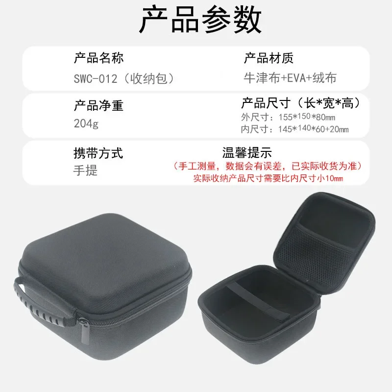 Hard shell tote bag square storage bag mini computer host bluetooth stereo portable anti-pressure storage box