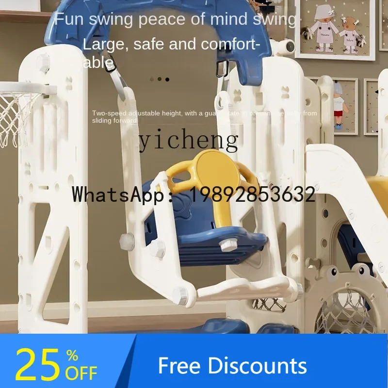 

AD Slide Indoor Car Slide Household Toy Baby Large Swing Combination Amusement Park