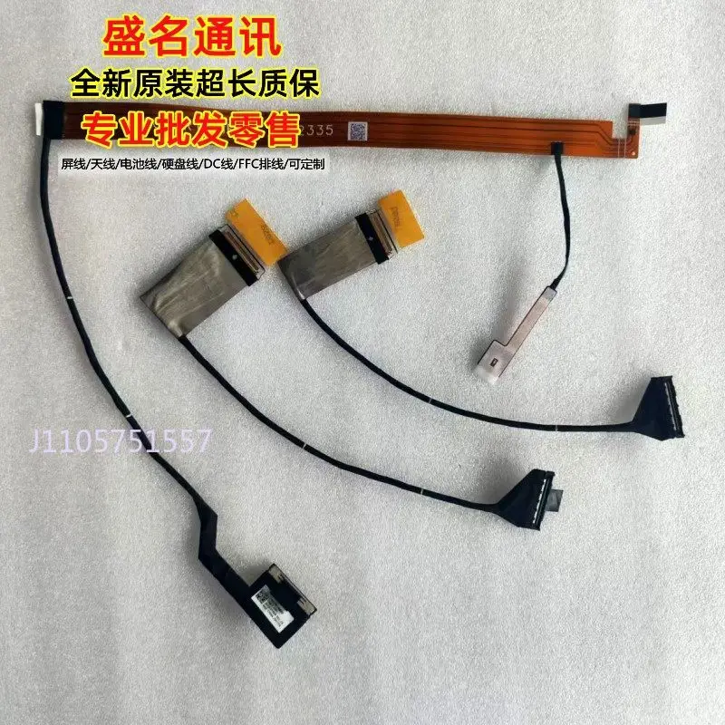 交換用ラップトップディスプレイケーブル-thinkpad-p16v-gen-2-5c11p26218-5c11p26219-5c11p26217-lcd-スクリーンフレックスリボンケーブル