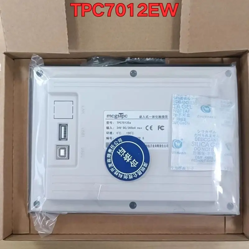 New touch screen TPC7012EW