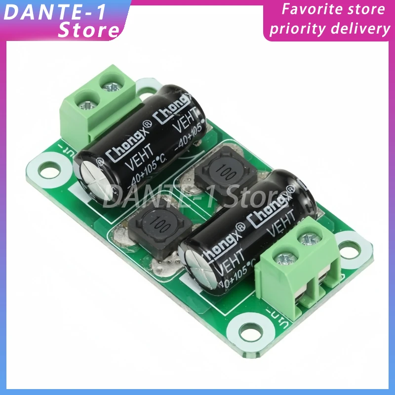 DC power supply Class D amplifier interference suppression board Automotive power filter board Power supply EMI suppression