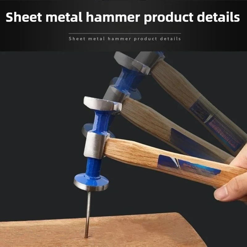 Sheet metal professional hammer, car repair and maintenance tool, flat head pointed, imported walnut wood handle, metal plate