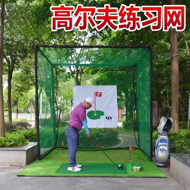 Golf batting cage indoor and outdoor teaching swing practice net golf supplies golf training