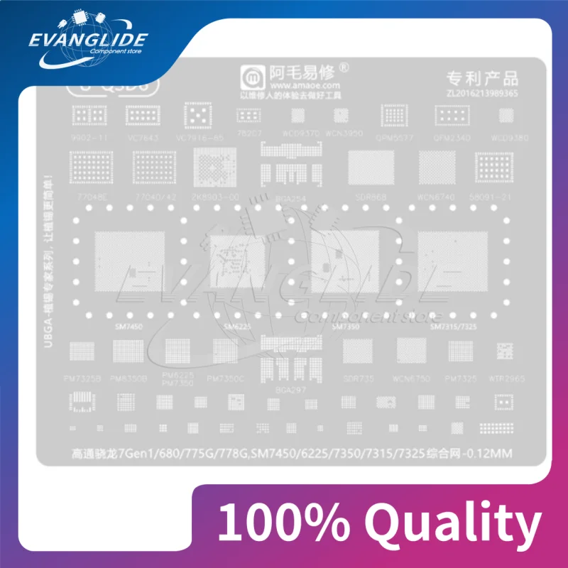 55 kind of phone chip 55 in 1 link ,  Tin-plated steel mesh  Steel Mesh AND CHIP  Snapdragon 778G SM7325/SM7315 GL7325