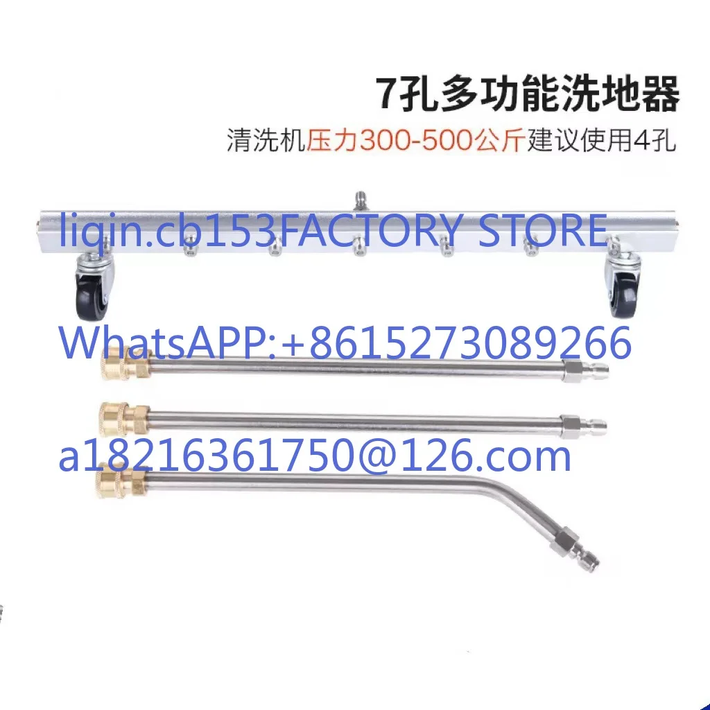 High pressure cleaner water gun 7 hole nozzle municipal sanitation cleaning ground car wash bottom water broom 4000psi