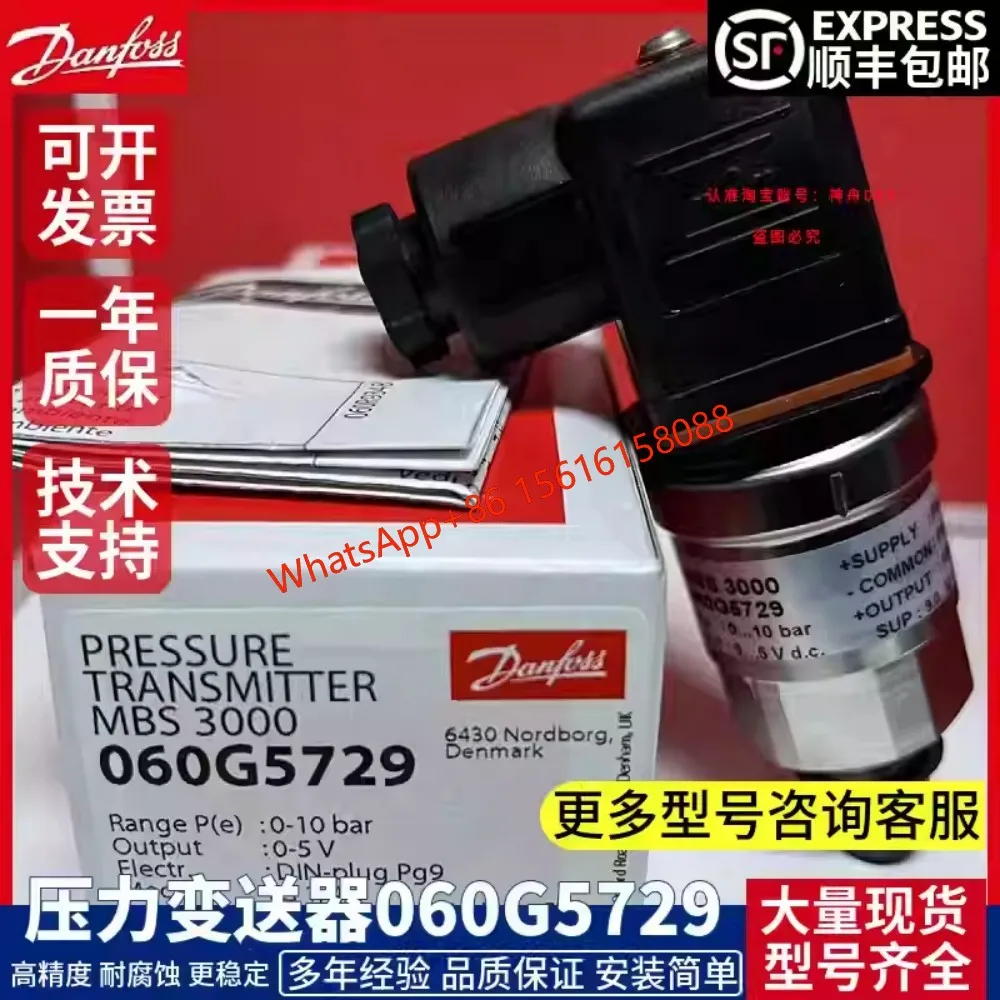 

Датчик давления Danfoss MBS3000 060G5729 060G3853 060G3872 060G4079 060G4142 060G5613