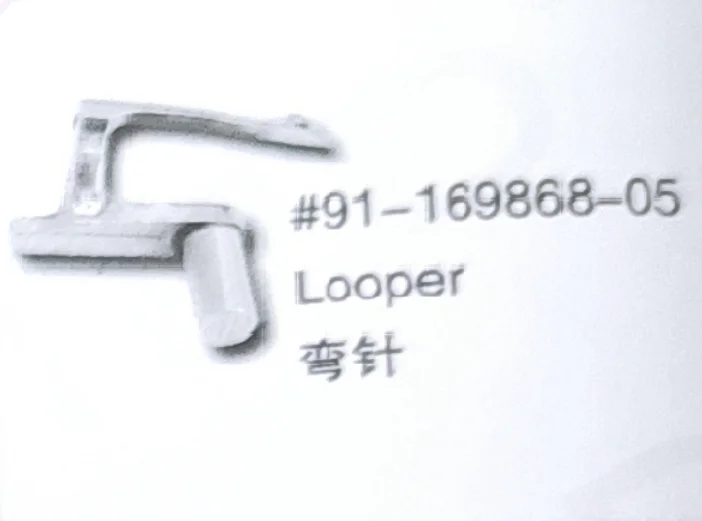 （10PCS）Looper 91-169868-05 for PFFAFF Sewing Machine Parts