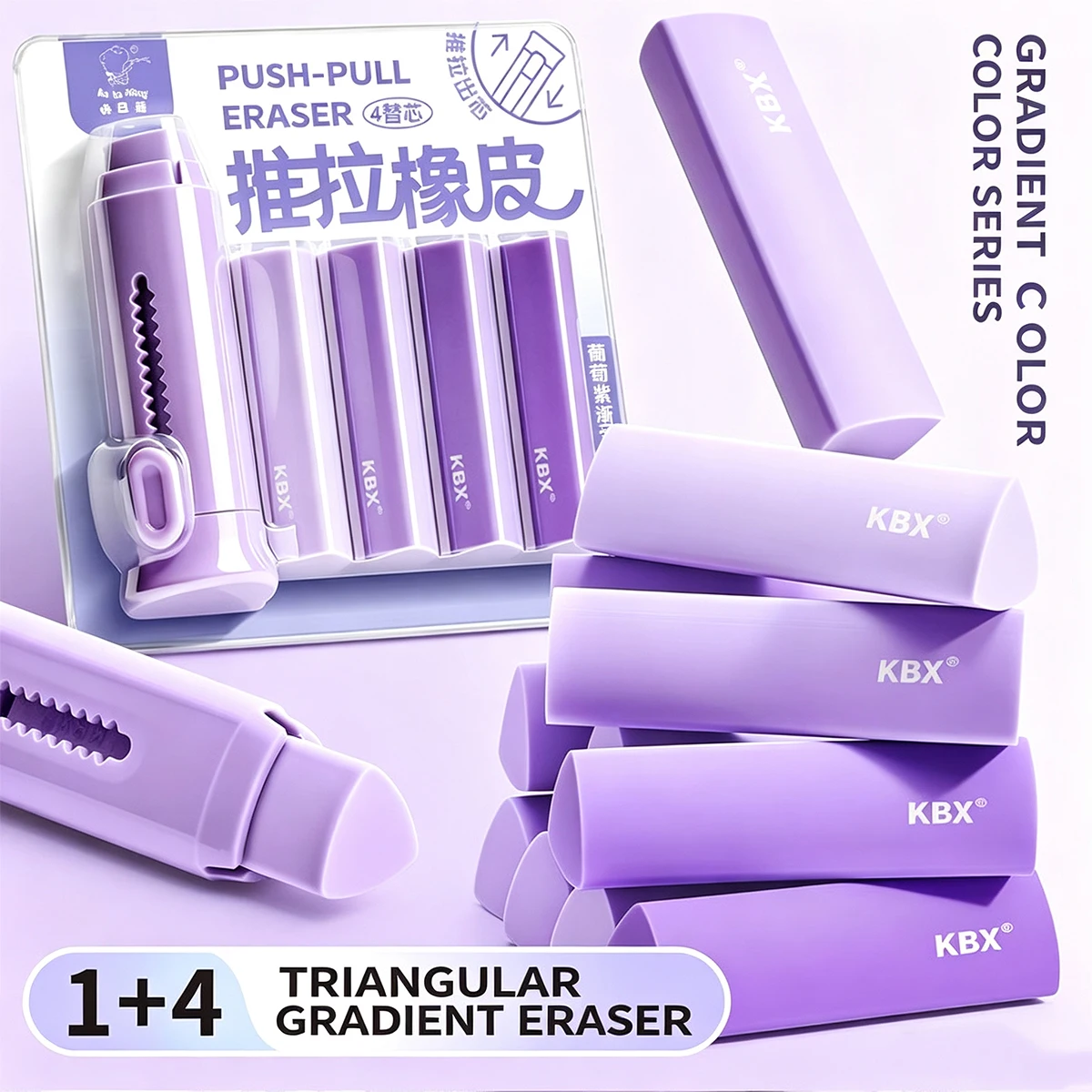 Push pull retractable pencil eraser set, purple triangular eraser with 4 pen cores, student school stationery supplies