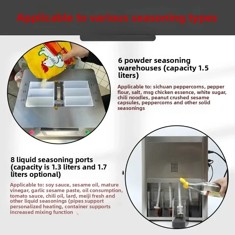 

10.2 inch catering ingredients machine, cold dish seasoning machine, noodle shop feeding machine