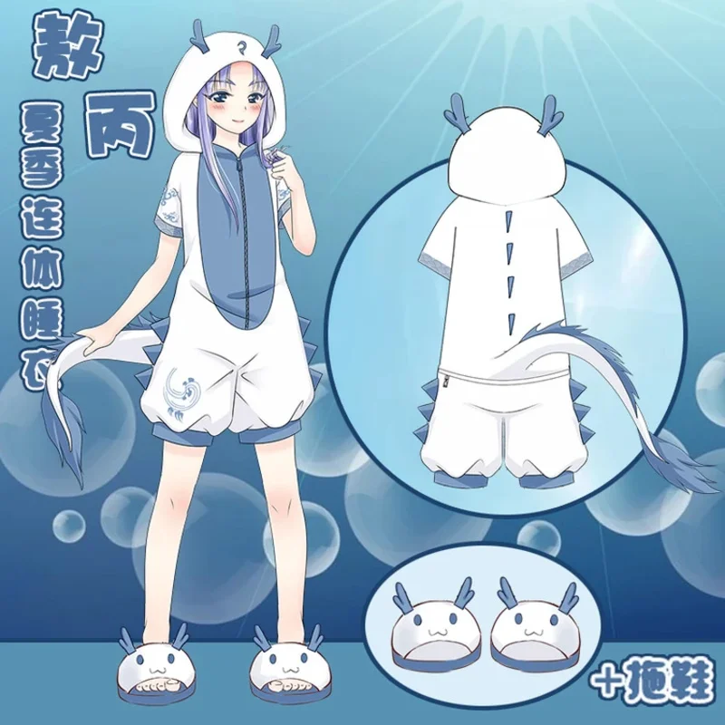 CyAnime косплей милая пижама Monokuma Black Rock Shooter Slime Kasugano Sora Natsume Yuujinchou мультфильм летняя одежда для сна косплей