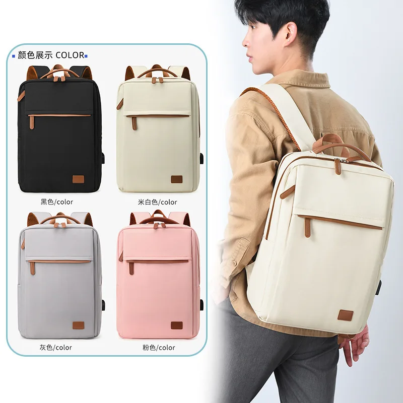 

Роскошный рюкзак хорошего качества, однотонный деловой рюкзак из ткани Оксфорд с цветными блоками, дорожный рюкзак большой вместимости, простой