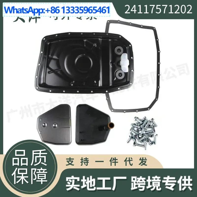 

24117571202 6HP26/6HP32 iron oil pan + oil compartment gasket for Audi BMW